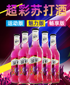 青州博锐酒业销售中心