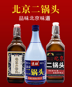 北京城京粮酒业有限公司