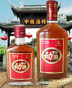 四川华中动酒业有限公司