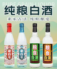河北汉泽坊酒业酿造有限公司