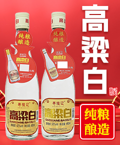 安徽酒都酒业有限责任公司