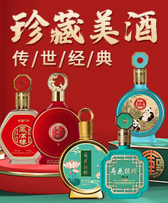 四川蓉窖商贸有限公司