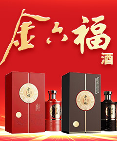 安徽唐匠酒业有限责任公司
