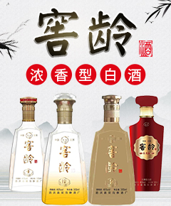 泗洪县双沟酥酒厂