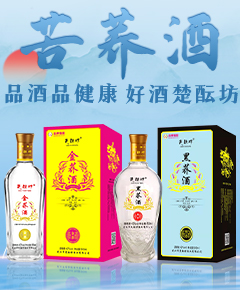 湖北楚酝坊酒业有限公司