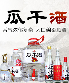 山东食兄酒妹商贸有限公司