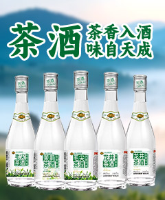 山西杏坊酿酒厂有限公司