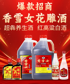 浙江超犇酒业有限公司