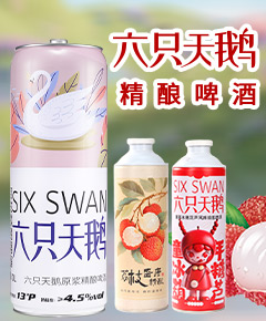温州舒马赫商贸有限公司