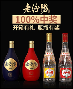 北京原味觉醒酒业有限公司