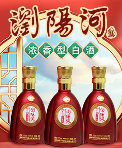 山东领盛酒业有限公司