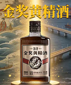 宁波力洋酒业有限公司