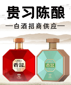 贵州三酉供应链管理有限公司