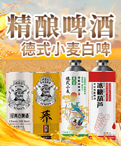 山东兴洲酒业有限公司
