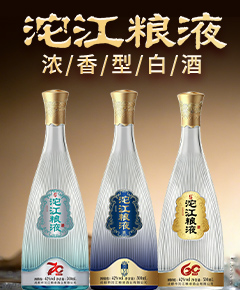 成都市沱江粮液酒业有限公司