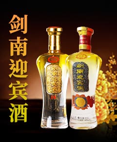 四川聚香国源酒业有限公司