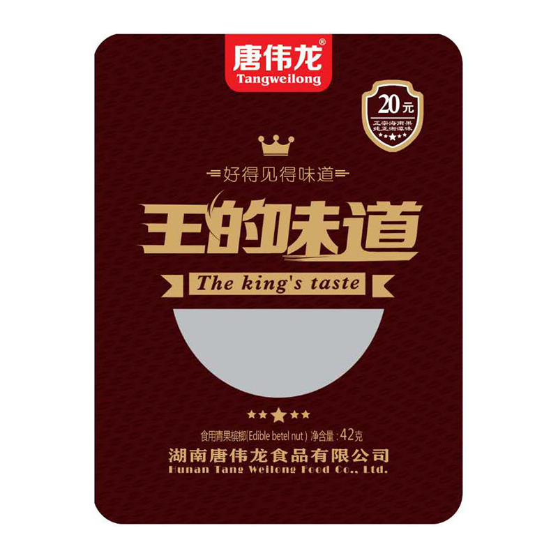 唐伟龙槟榔