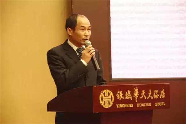 口味王集团党委书记、技术副总裁匡凤姣先生做重要讲话