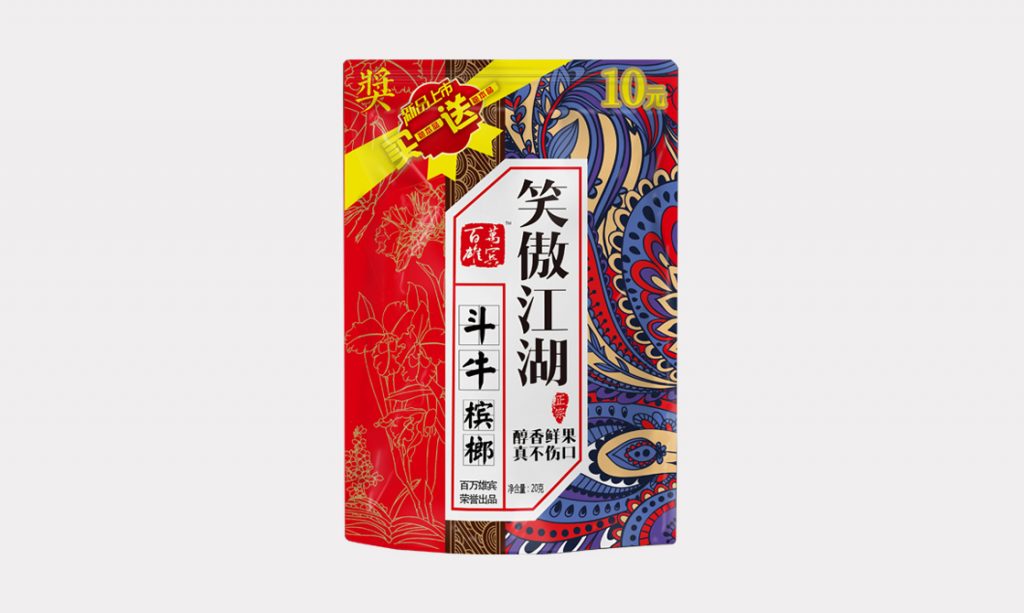 笑傲江湖斗牛槟榔