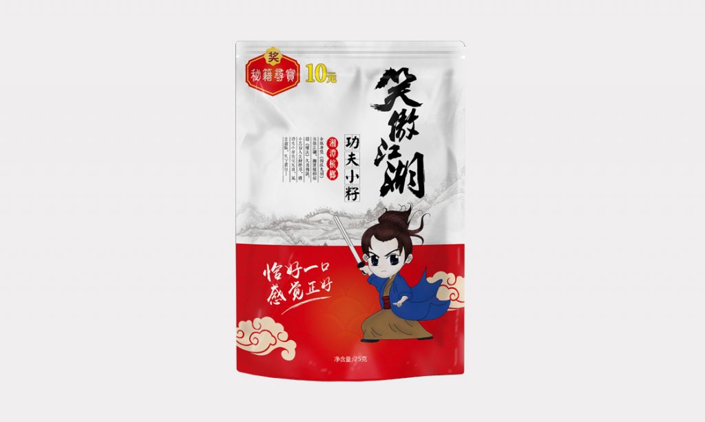 笑傲江湖功夫小籽槟榔