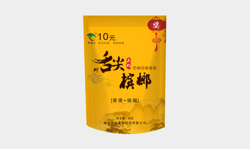 舌尖槟榔10元