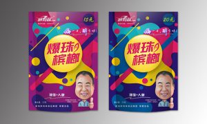醉有味爆珠英皇棋牌app下载-巴士棋牌官网-万利棋牌手机版-连连棋牌游戏大厅