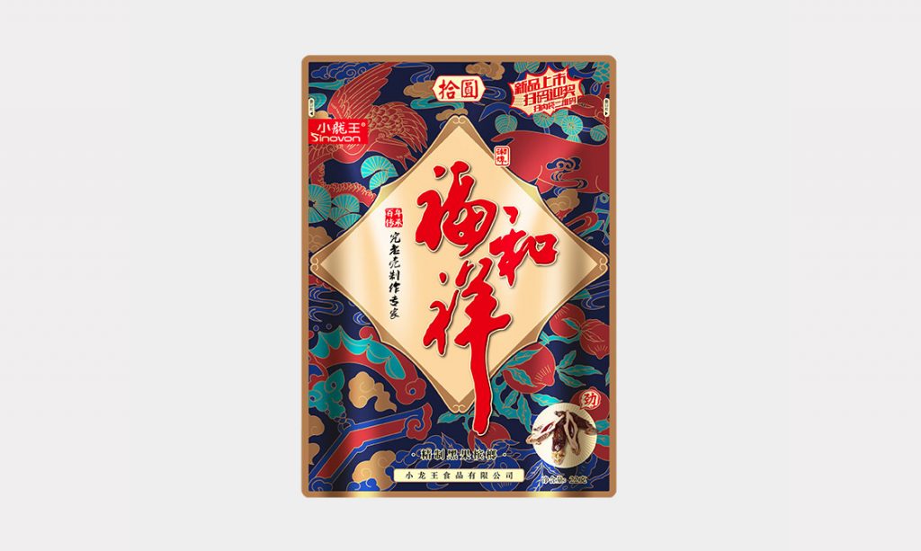 小龙王-福和祥槟榔10元装