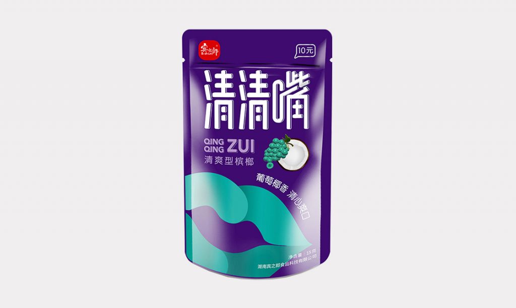宾之郎清清嘴槟榔10元