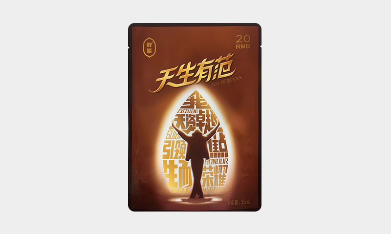胖哥天生有范槟榔20元