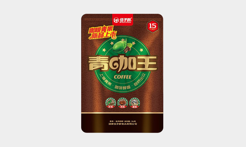 伍子醉青咖王槟榔15元