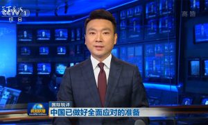 新闻联播