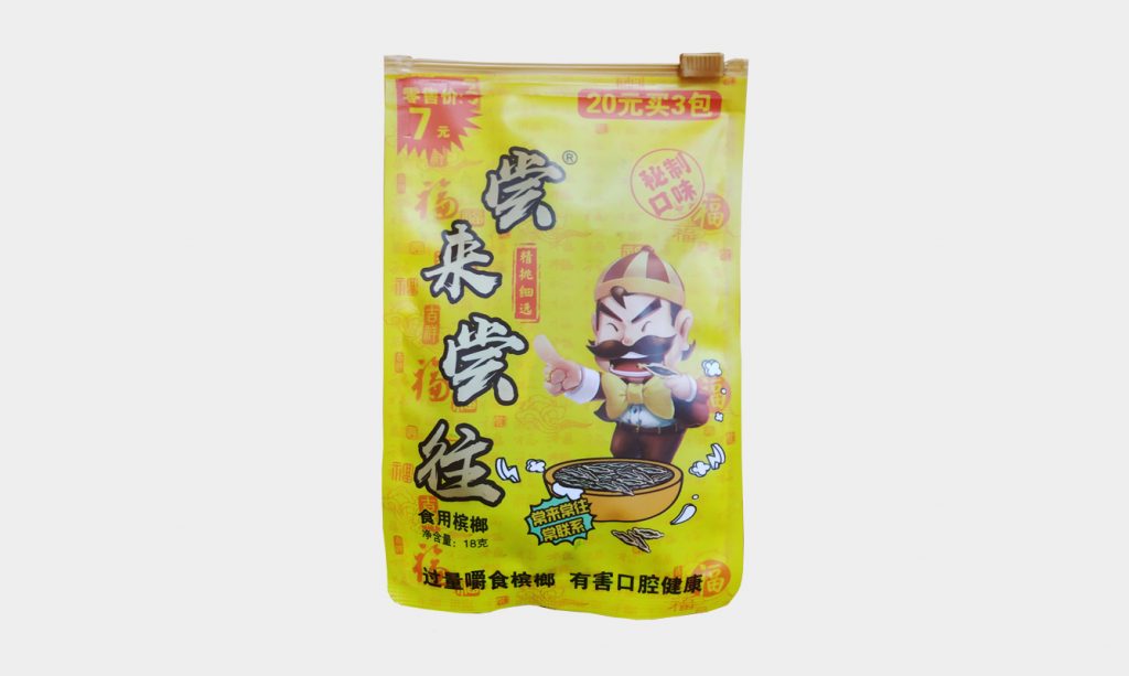 尝来尝往槟榔(20元3包)