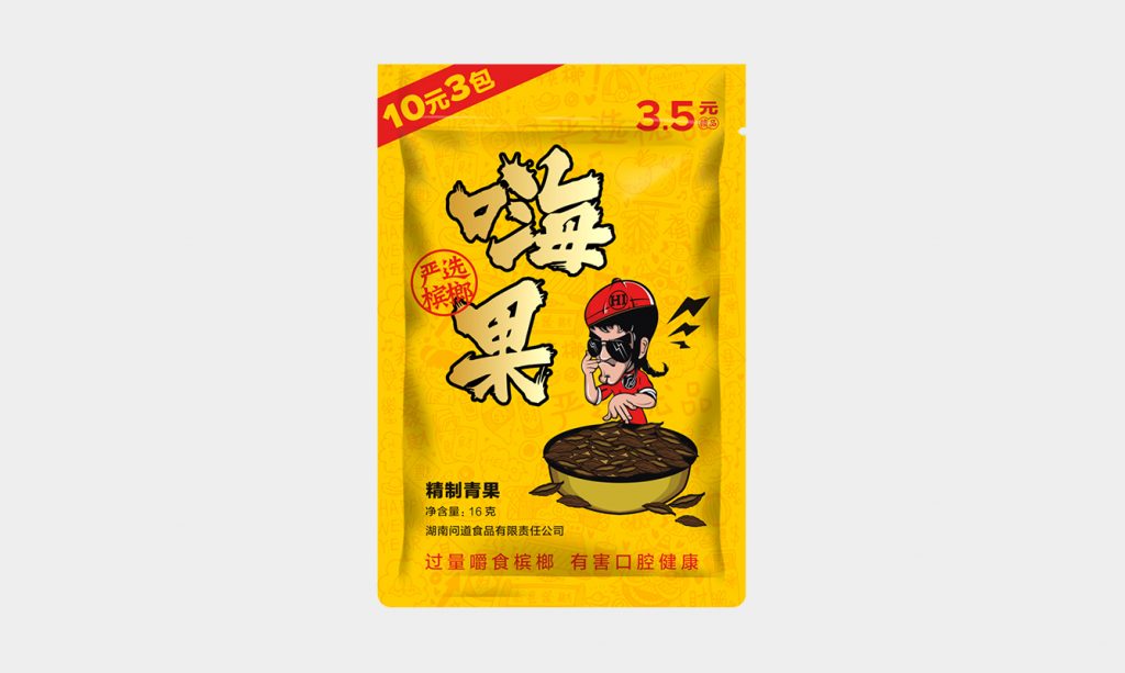 嗨果槟榔(青果精制)3.5元装