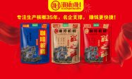 湘和沁槟榔