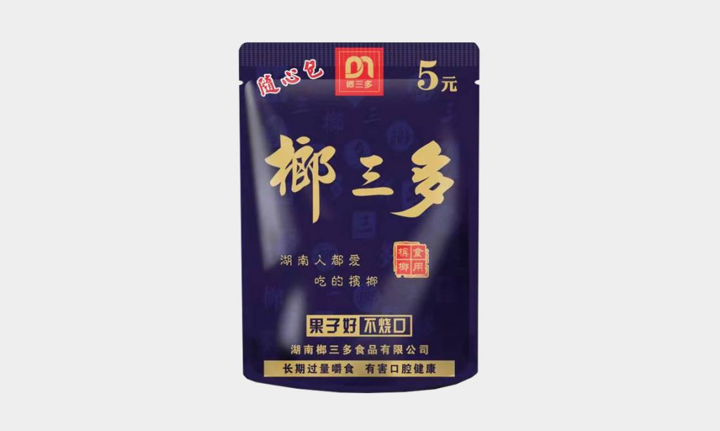 榔三多5元装青果槟榔