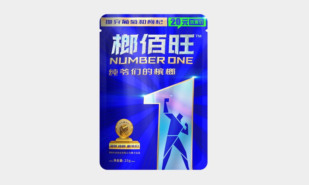 华益榔佰旺咖啡槟榔20元装