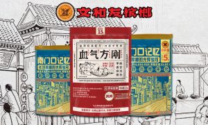 文和友檳榔