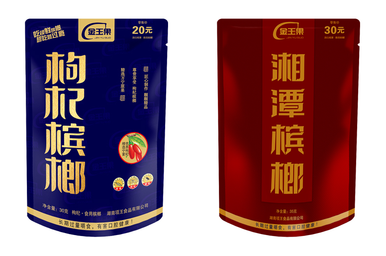 金玉果檳榔