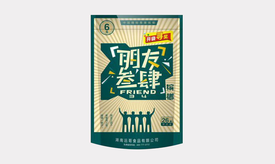 远哥食品-朋友叁肆槟榔
