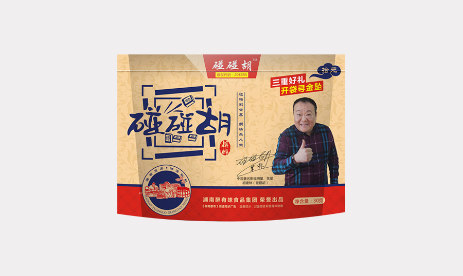醉有味-碰碰胡槟榔