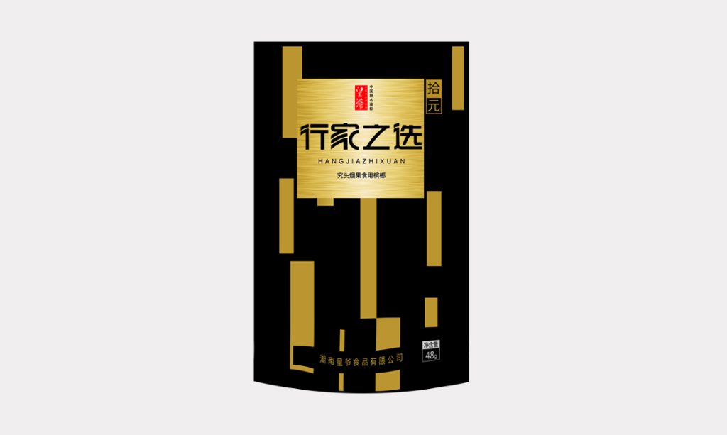 皇爷-行家之选