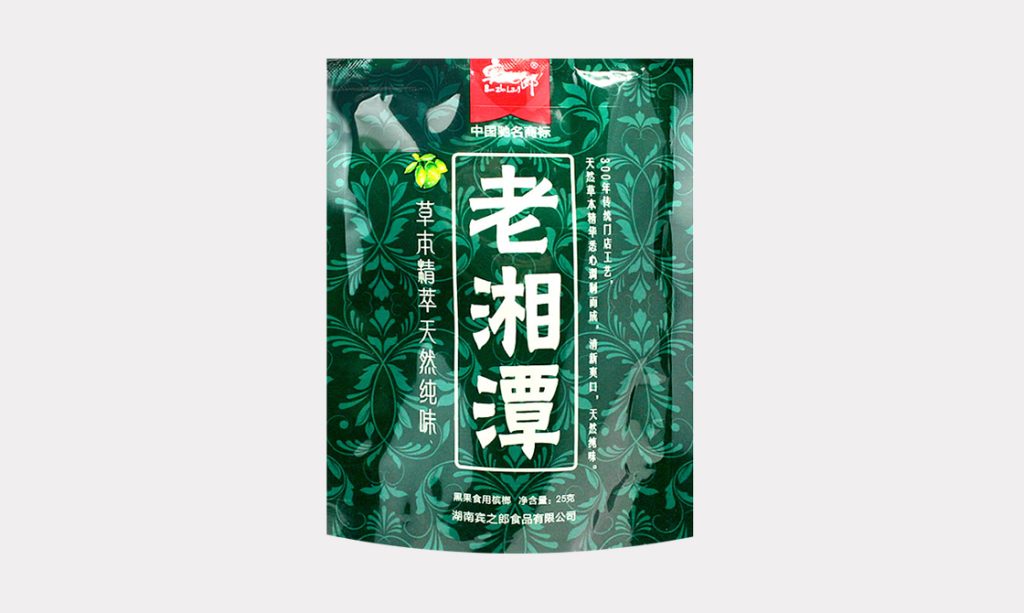 宾之郎-老湘潭5元