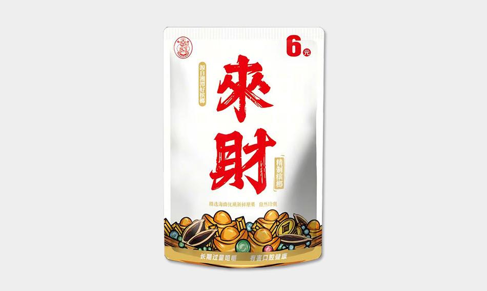 来财槟榔6元装