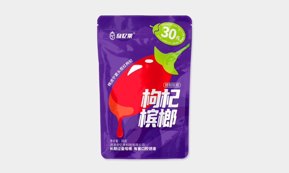 枸杞檳榔