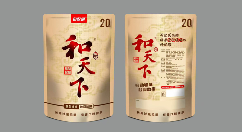 和天下檳榔