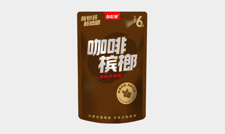 咖啡槟榔