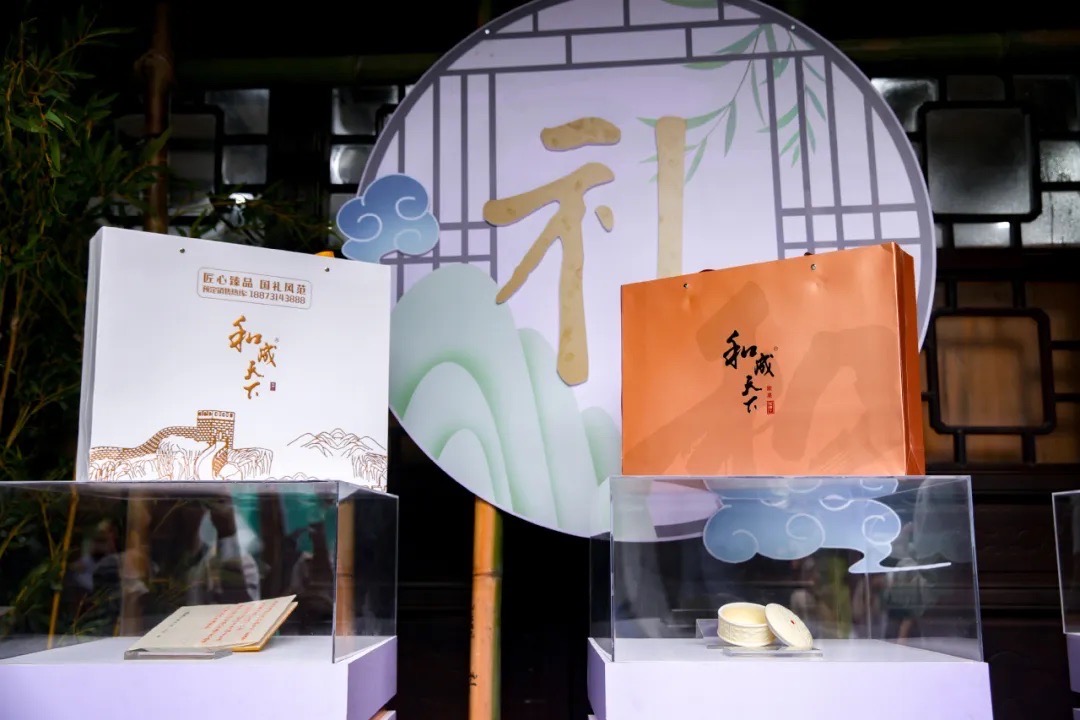 和成天下端午礼盒