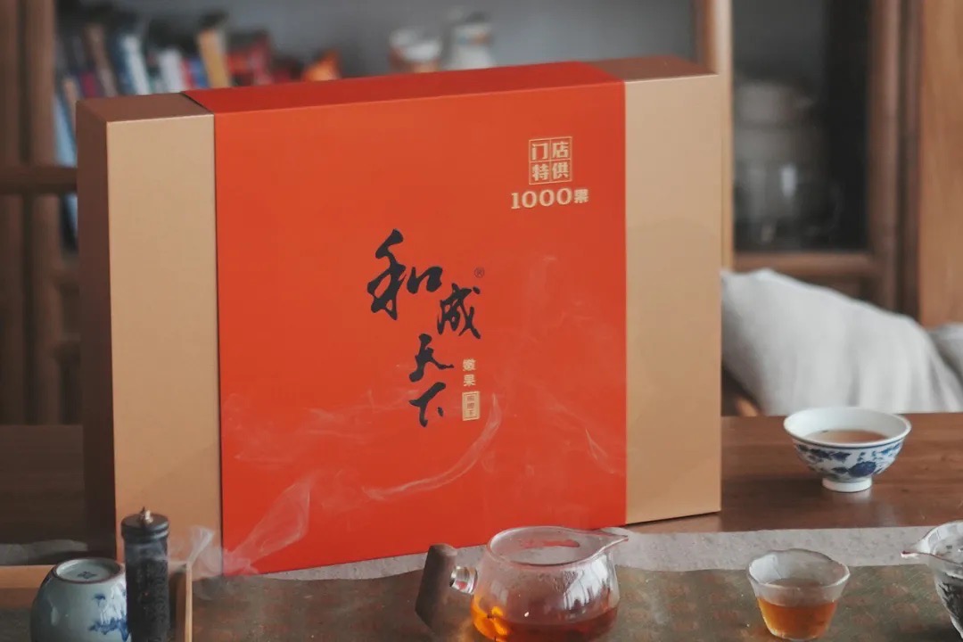 和成天下鎏金岁月·至尊礼盒