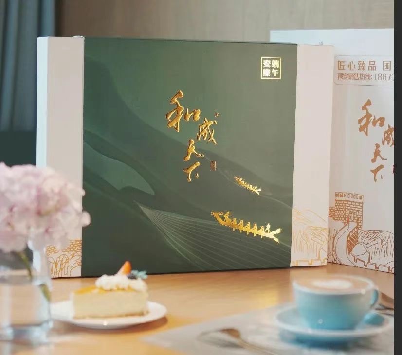 和成天下尊享·和成端午礼盒