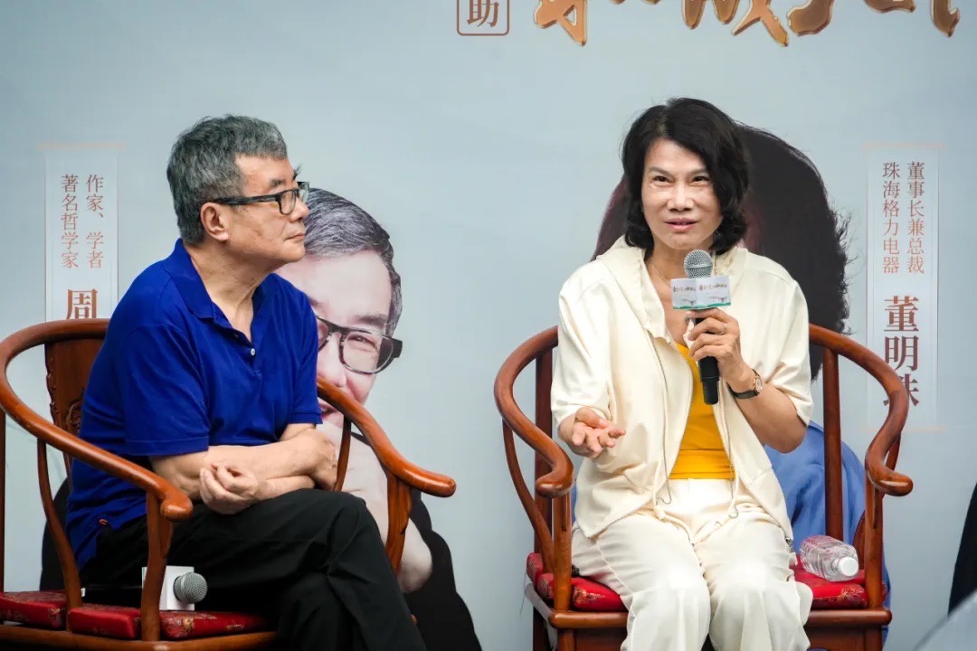 董明珠